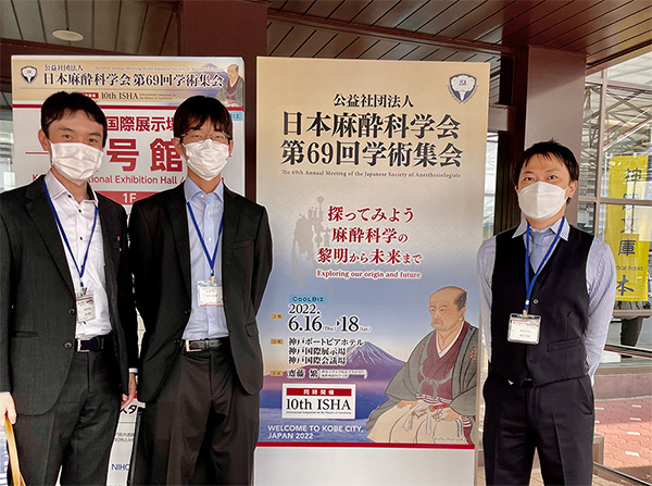 日本麻酔科学会参加報告-1